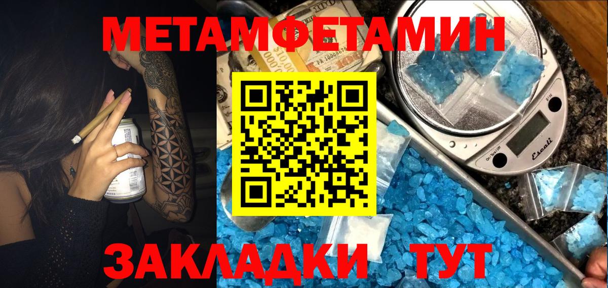 Ангарск  АМФЕТАМИН VHQ  АМФЕТАМИН  Вход с VPN 
