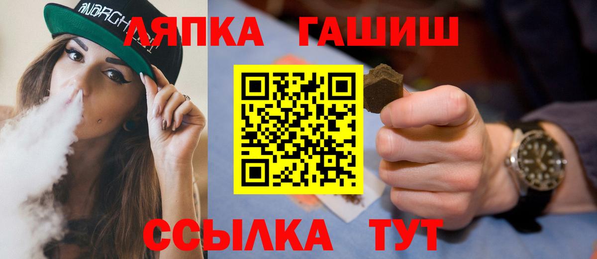 ГАШ индика сатива Ангарск