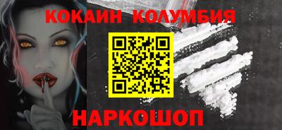 синтетический гашиш Абакан