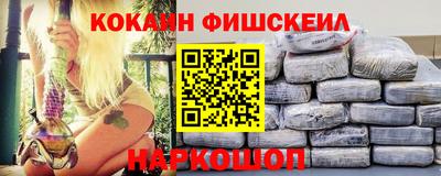 синтетический гашиш Абакан