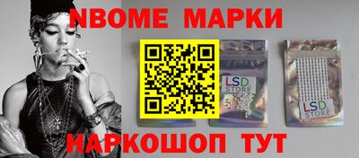 синтетический гашиш Абакан