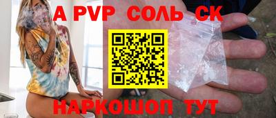 синтетический гашиш Абакан