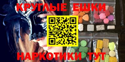 синтетический гашиш Абакан