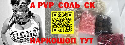 синтетический гашиш Абакан