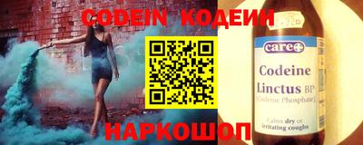 синтетический гашиш Абакан