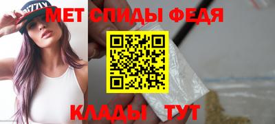 синтетический гашиш Абакан