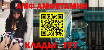 синтетический гашиш Абакан