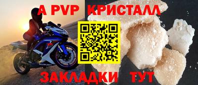 синтетический гашиш Абакан