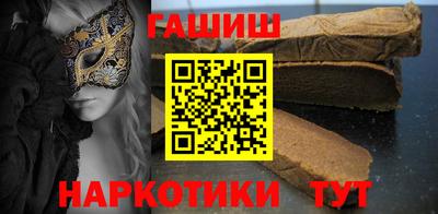синтетический гашиш Абакан