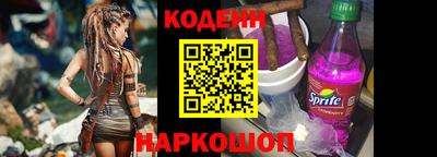 синтетический гашиш Абакан