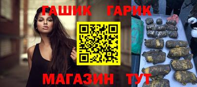 синтетический гашиш Абакан
