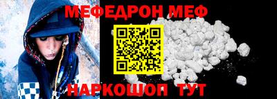 синтетический гашиш Абакан